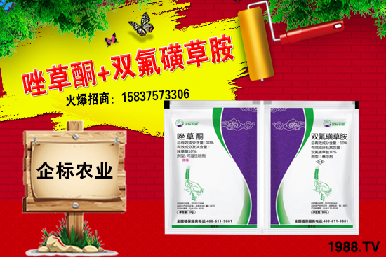 2021年7月19日玉米除草劑價(jià)格