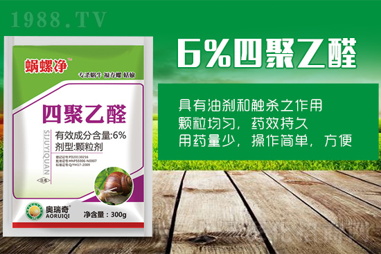 近期速滅威殺蟲劑價格走勢（4月19日）