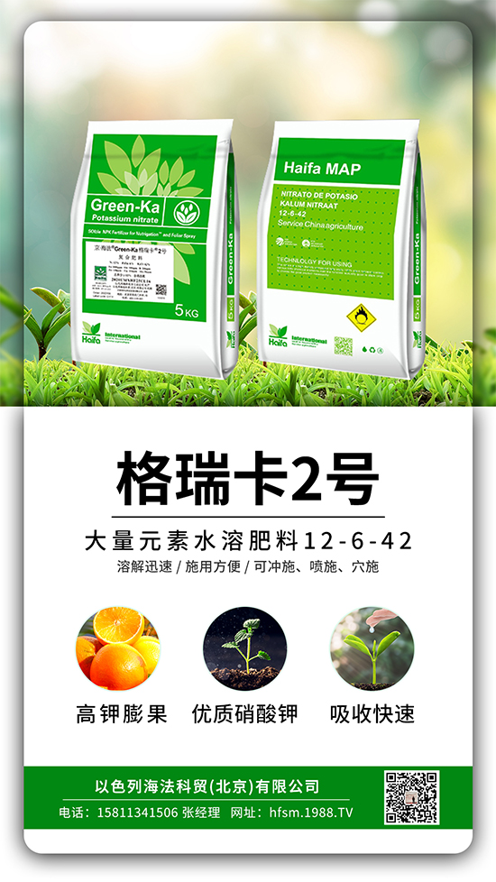 ����������a(ch��n)���������Ž^�ѹ��չ�����ɫ��ԭ�b�M(j��n)�����䷽�f����һ��