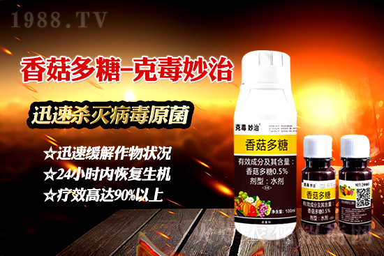 ֲ�ﲡ�����ġ����ǡ����ٚ����x�׷�ʭ������Ч���L(zh��ng)�_(d��)40����