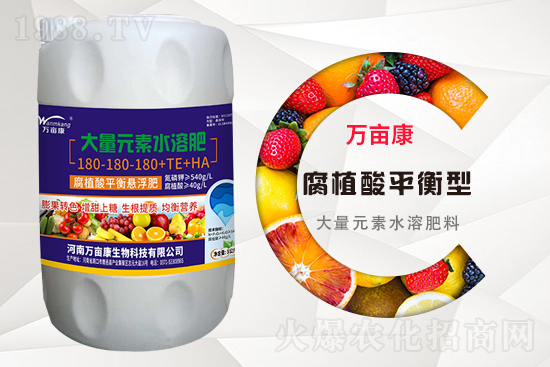 果實膨果慢、轉(zhuǎn)色差，如何改善這一難題？