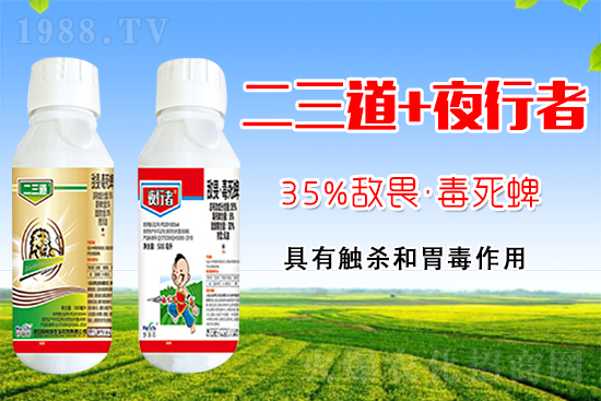 ���u�����������r(n��ng)ˎ���޹�˾14