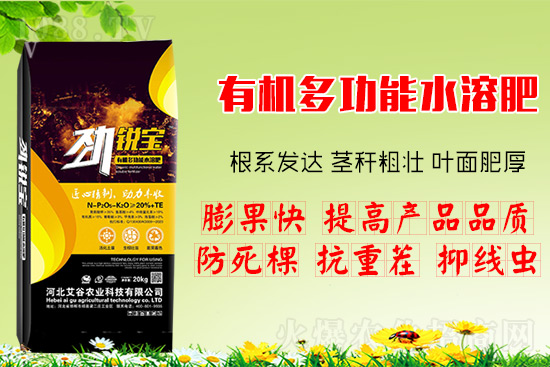 ���仨��׷�ʺ��P(gu��n)�I���Ɇ�ʩ���أ�ˮ�ܷ��a��I�B(y��ng)��ȫ����