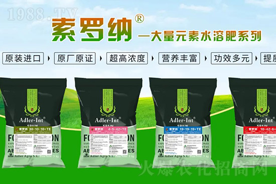 復合肥漲價瘋狂 ，而這幾款高端進口新型肥卻成了市場香餑餑！