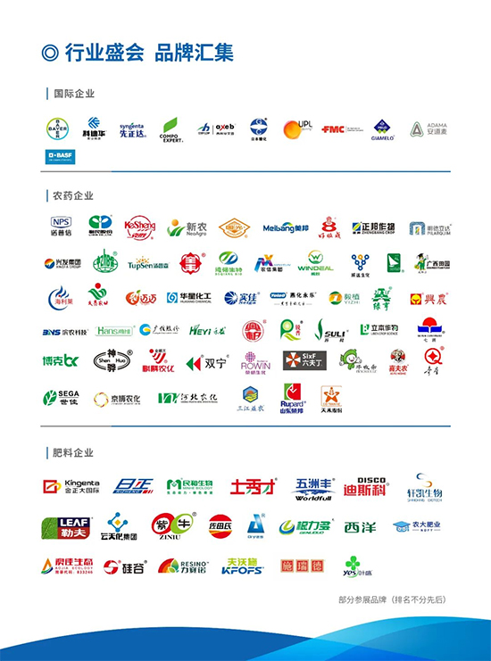 2022ȫ��(gu��)ֲ����(hu��)9