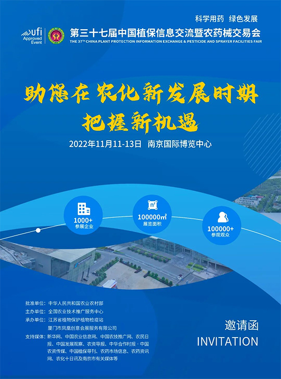 2022ȫ��(gu��)ֲ����(hu��)13