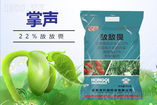 安陽(yáng)市紅旗藥業(yè)有限公司10