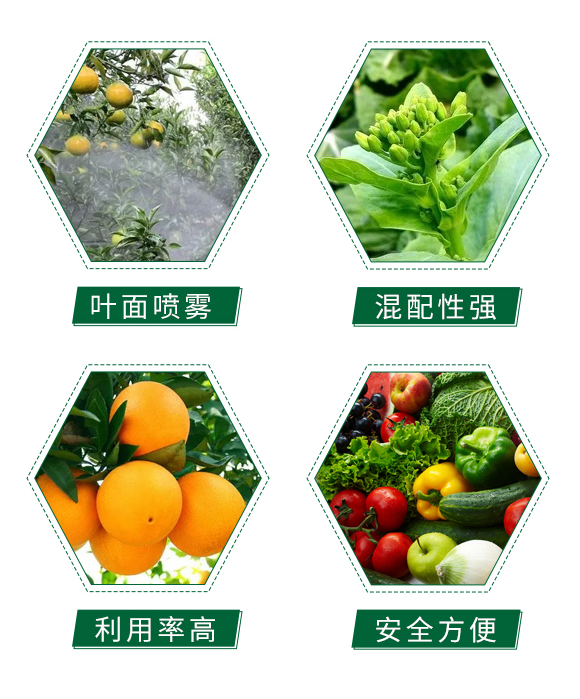 螨凈-創(chuàng)億儂-科創(chuàng)農業(yè)_05