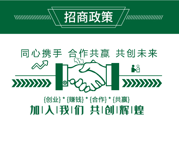 螨凈-創(chuàng)億儂-科創(chuàng)農業(yè)_06