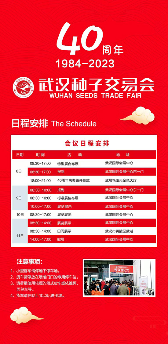 �N�ӕ�(hu��)