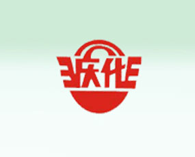 重慶市永川化學制品廠