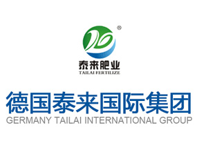 泰來國際肥業(yè)有限公司