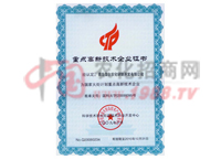 ���c���¼��g��I(y��)�C��