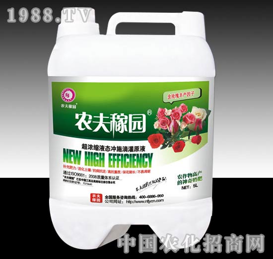 沖施滴灌管肥（玫瑰）-農夫稼園