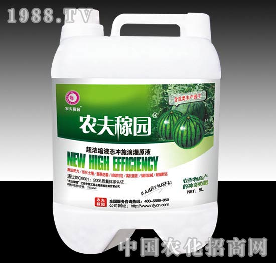 沖施滴灌管肥（瓜類）-農夫稼園