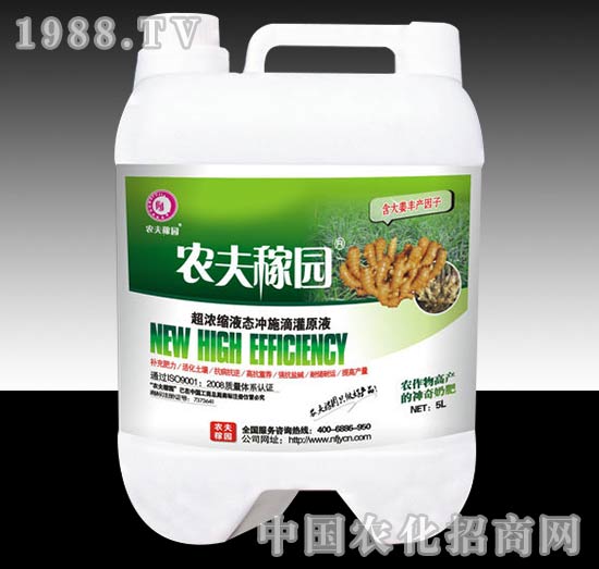 沖施滴灌管肥（大姜）-農(nóng)夫稼園