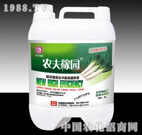 沖施滴灌管肥（大蔥）-農(nóng)夫稼園