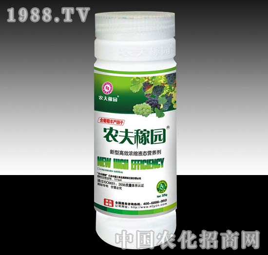 農夫稼園_（葡萄）