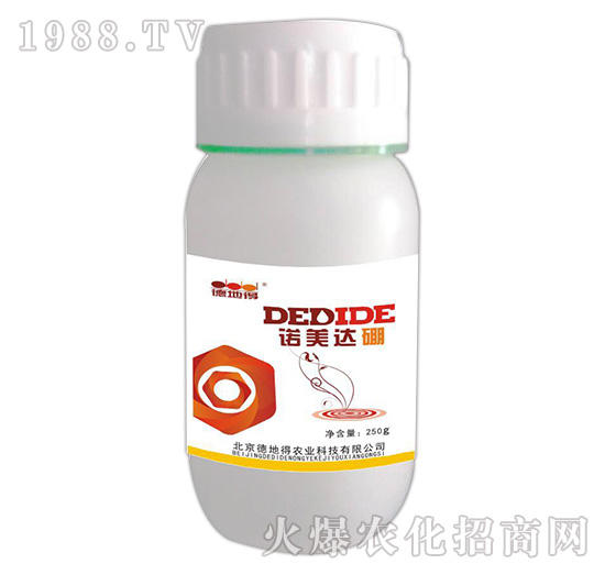 諾美達(dá)硼-德地得