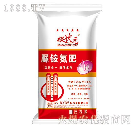 26%脲銨氮肥-根狀元-金網聯(lián)