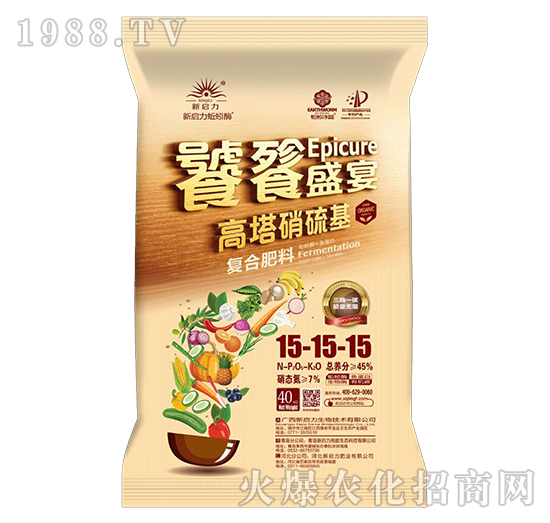 饕餮盛宴-高塔硝硫基復合肥15-15-15-新啟力