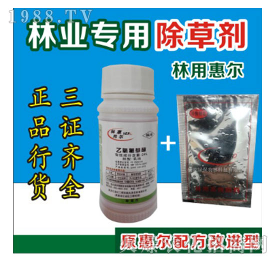 苗圃除草劑苗木除草劑松樹柏樹杉木專用除草劑幼林撫育專用除草劑-林用惠爾+捷利展助劑