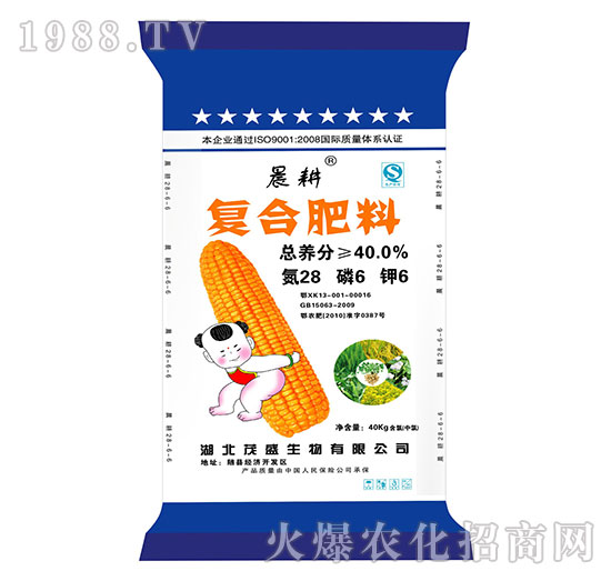 復合肥料28-6-6-晨耕-茂盛