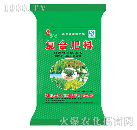 復合肥料24-6-10-茂盛