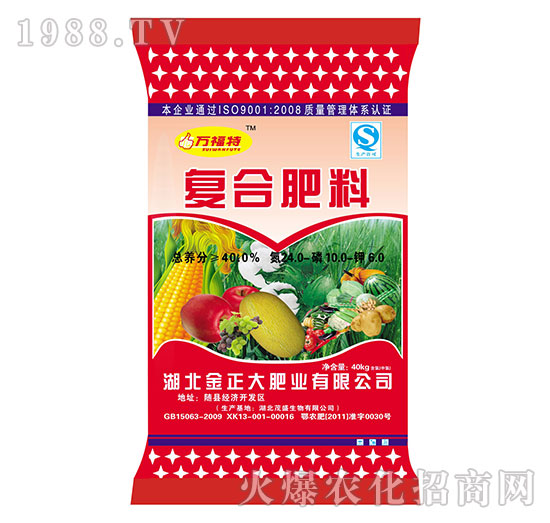 復合肥料24-10-6-萬福特-茂盛