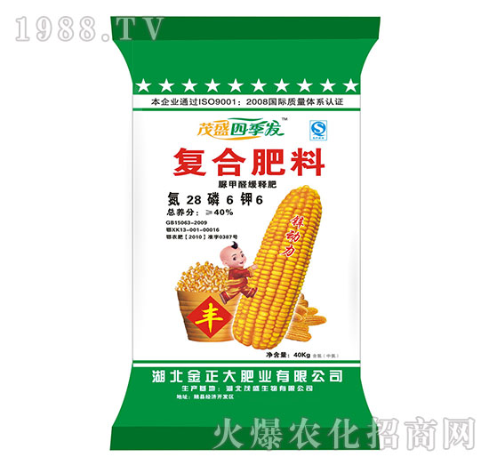 復合肥料28-6-6-茂盛