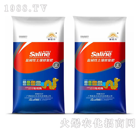 蚯蚓酶鹽堿性土壤修復肥-新啟力