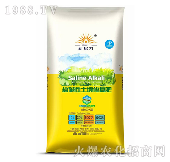 蚯蚓冰晶鹽堿性土壤修復(fù)肥-新啟力