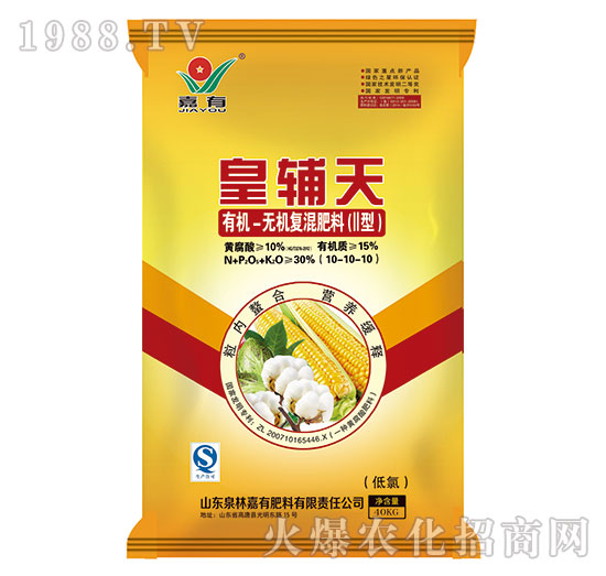 皇輔天黃腐酸有機-無機復混肥料10-10-10-嘉有肥料