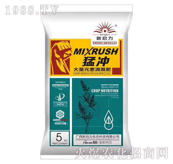 大量元素滴溉肥-猛沖-新啟力