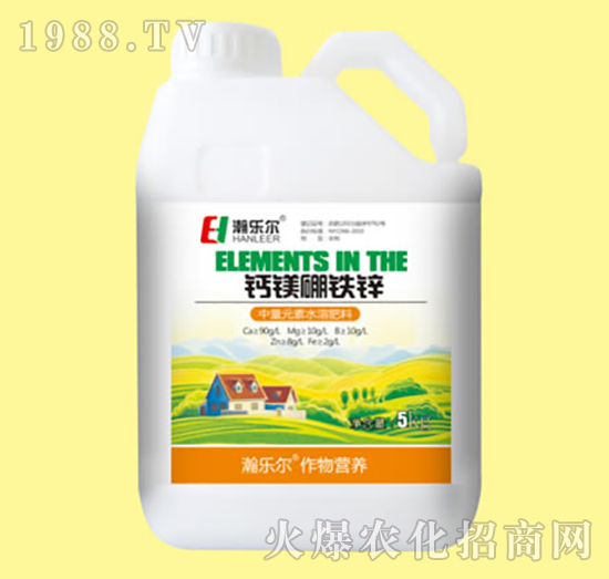 鈣鎂硼鐵鋅-瀚樂(lè)爾