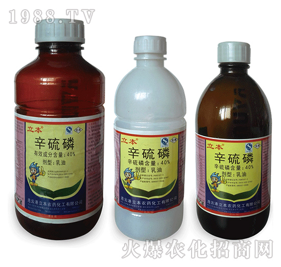 40%辛硫磷乳油-立本作物