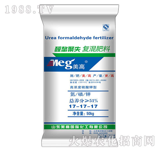 螯醛聚失復(fù)混肥17-17-17-美高