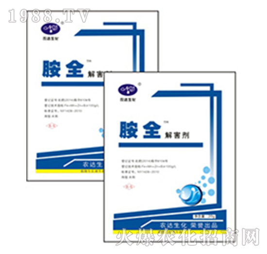 胺全解害劑-農(nóng)達生化