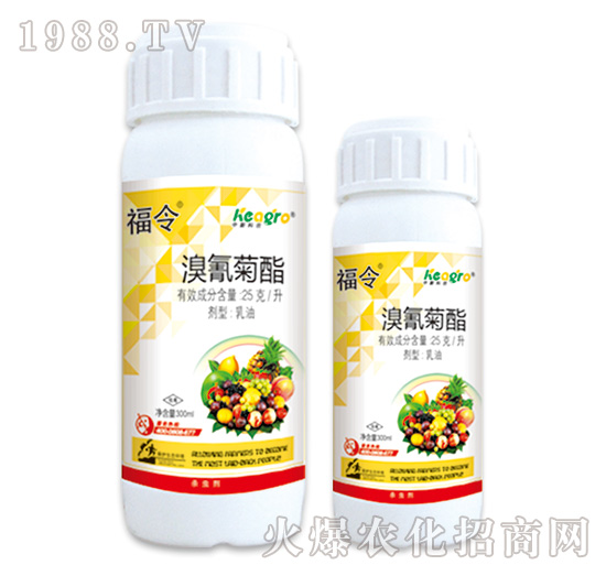 25克每升-福令-中新科農