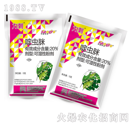 20%吡蟲(chóng)啉-力刺-中新科農(nóng)