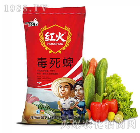 藥材專用-0.5%毒死蜱-紅火-遠見農(nóng)業(yè)