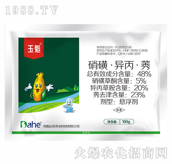 48%硝磺·異丙·莠-玉魁-遠見農業(yè)