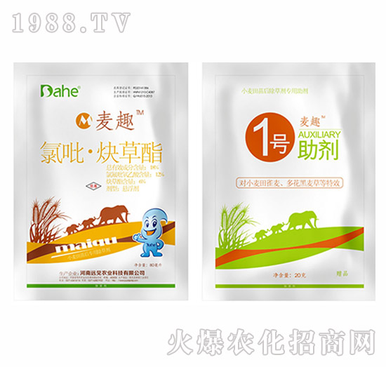 麥趣+助劑1號(hào)-遠(yuǎn)見(jiàn)農(nóng)業(yè)