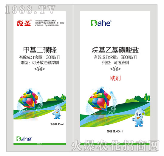 彪圣-遠(yuǎn)見(jiàn)農(nóng)業(yè)