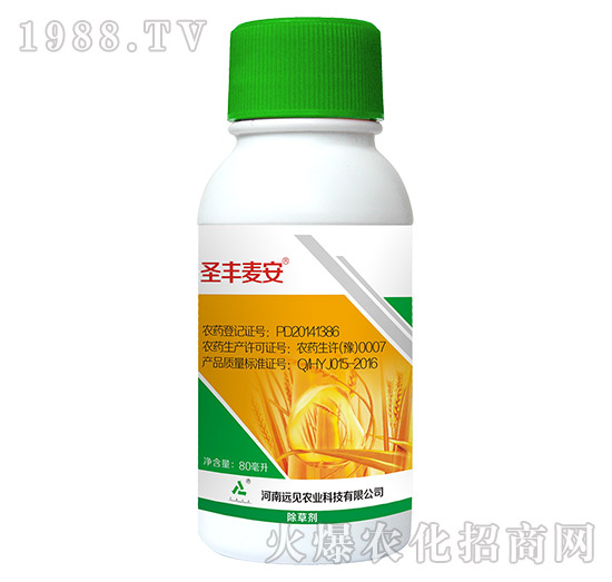 18%氯吡·炔草酯-圣豐麥安-遠見農(nóng)業(yè)