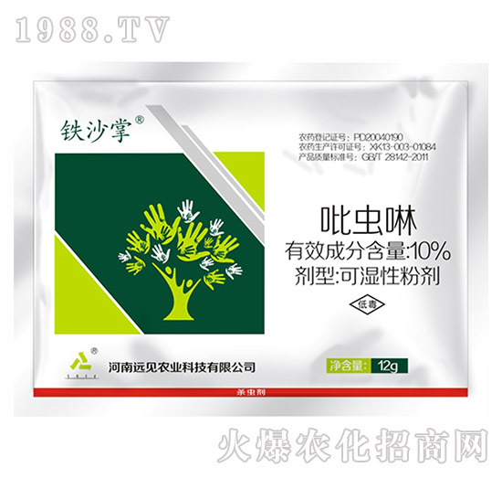 10%吡蟲啉-鐵沙掌-遠(yuǎn)見(jiàn)農(nóng)業(yè)