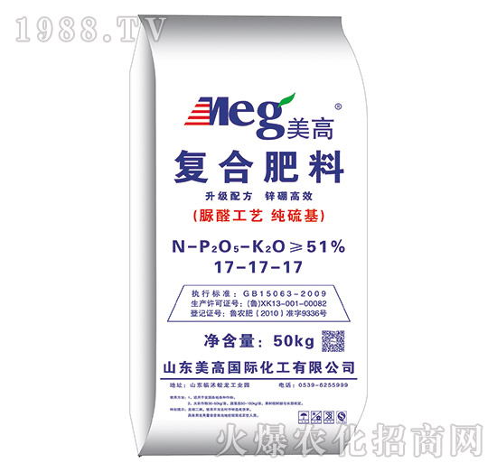 純硫基復(fù)合肥料17-17-17-美高