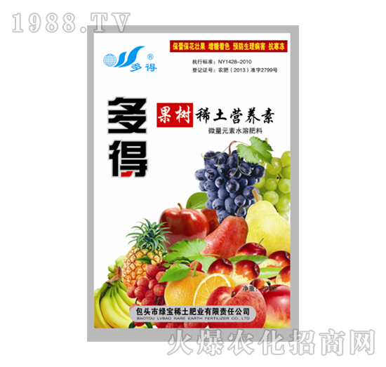 果樹稀土營養(yǎng)素-多得-綠寶稀土