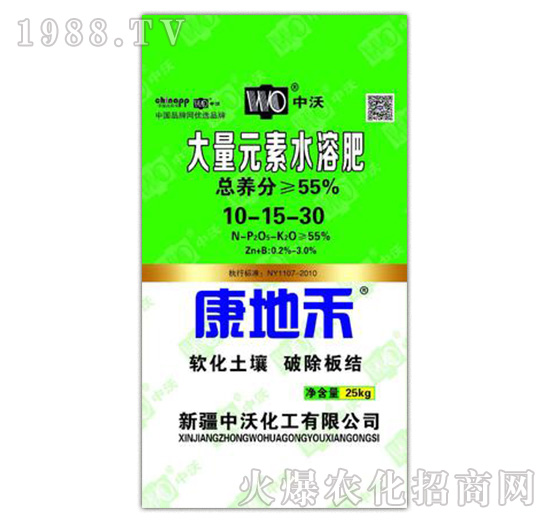 大量元素水溶肥10-15-30-中沃化工