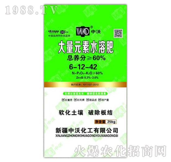 大量元素水溶肥6-12-42-中沃化工